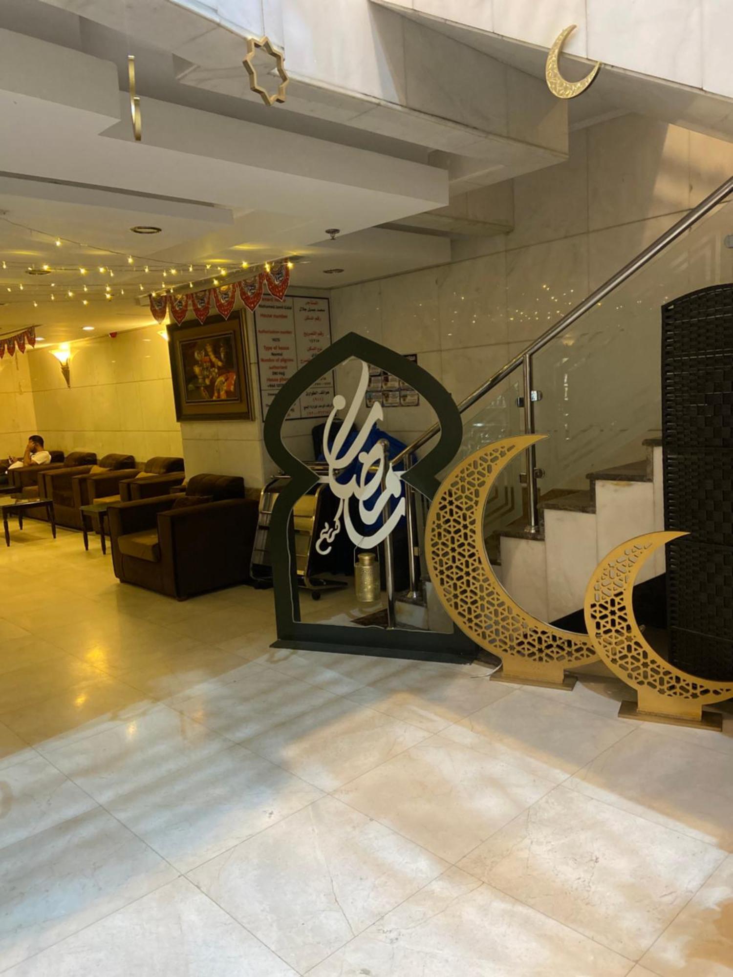 Nasamaat Ajyad Hotel La Meca Exterior foto