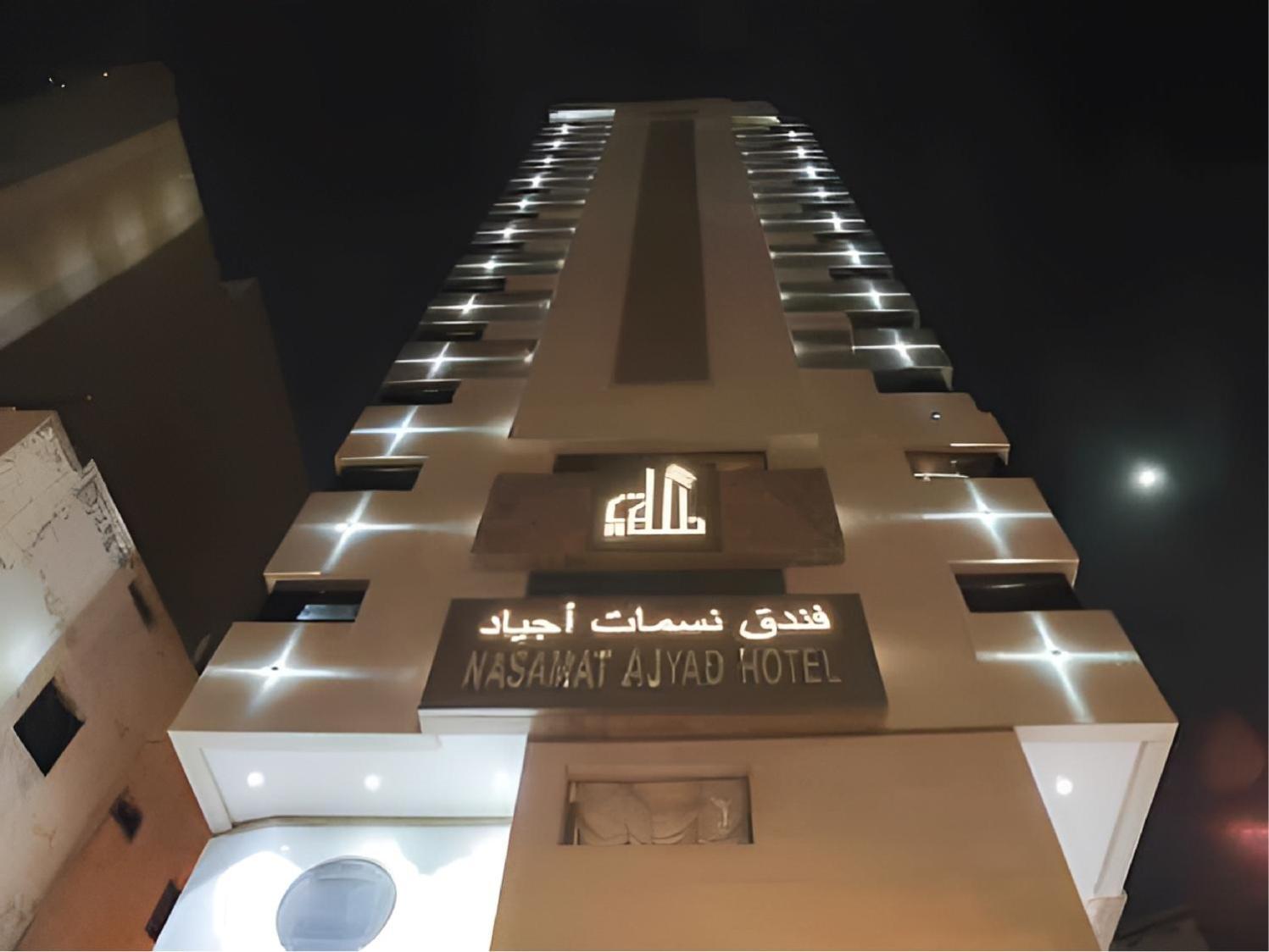 Nasamaat Ajyad Hotel La Meca Exterior foto