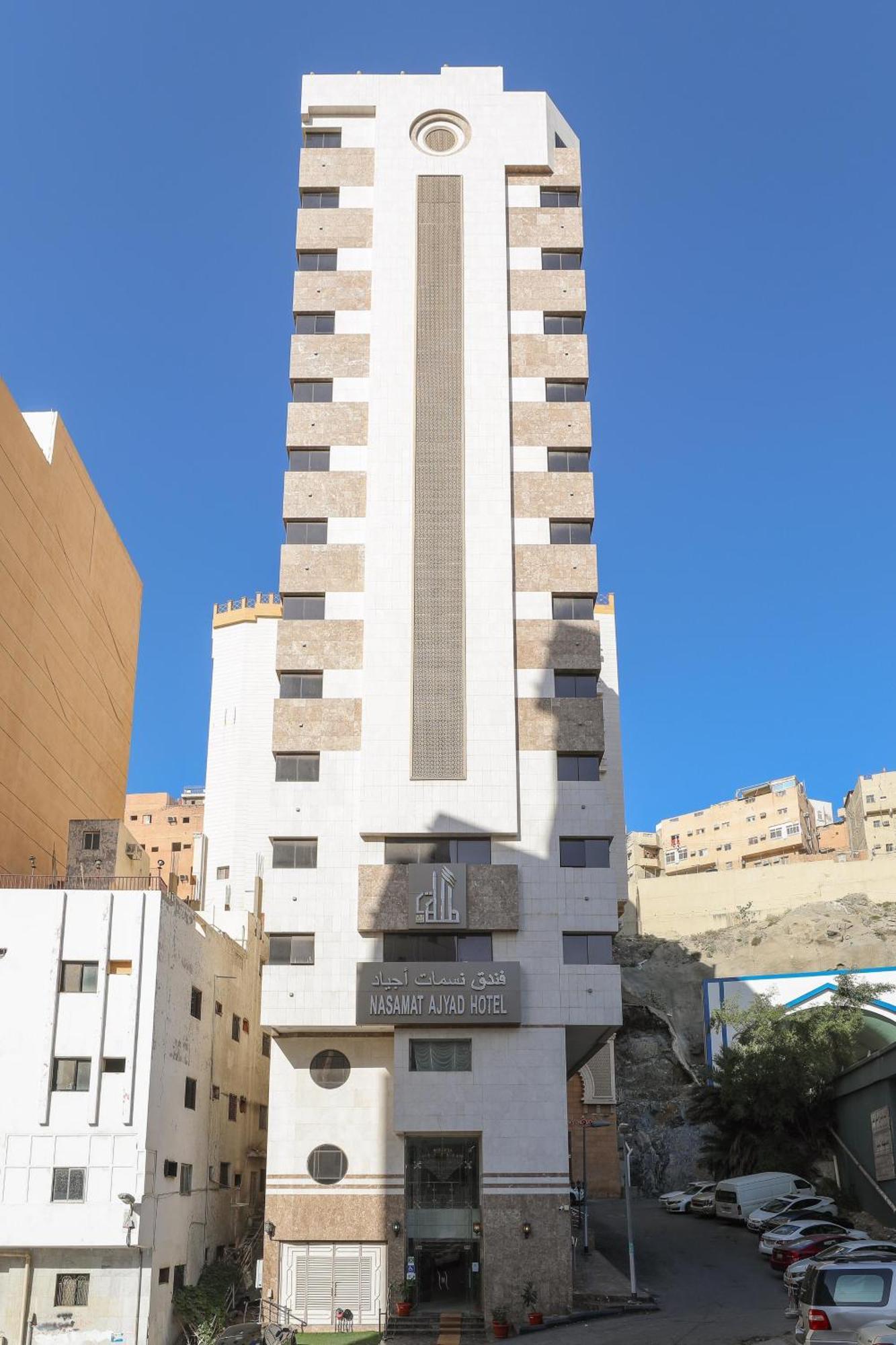 Nasamaat Ajyad Hotel La Meca Exterior foto
