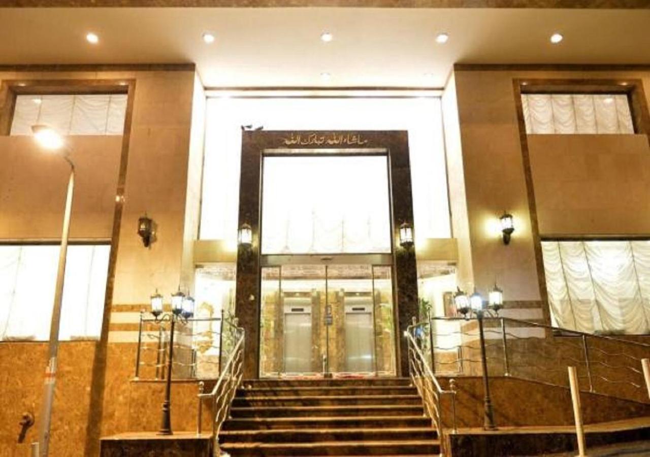 Nasamaat Ajyad Hotel La Meca Exterior foto