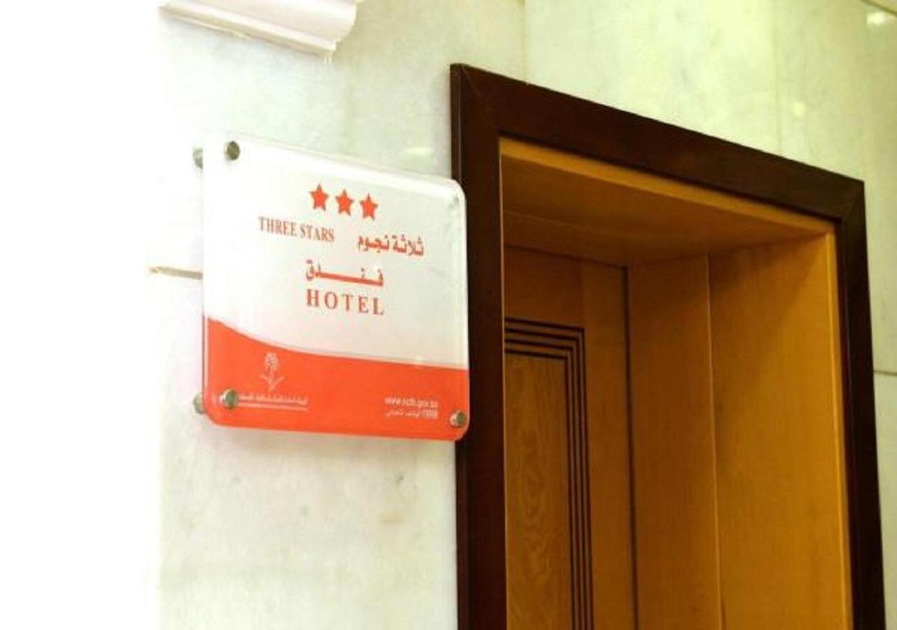 Nasamaat Ajyad Hotel La Meca Exterior foto
