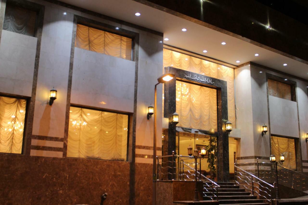 Nasamaat Ajyad Hotel La Meca Exterior foto
